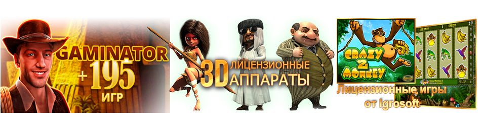 Riobet Casino